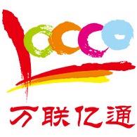  深圳市万联亿通科技有限公司