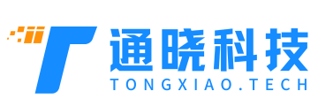  深圳通晓网络科技有限公司